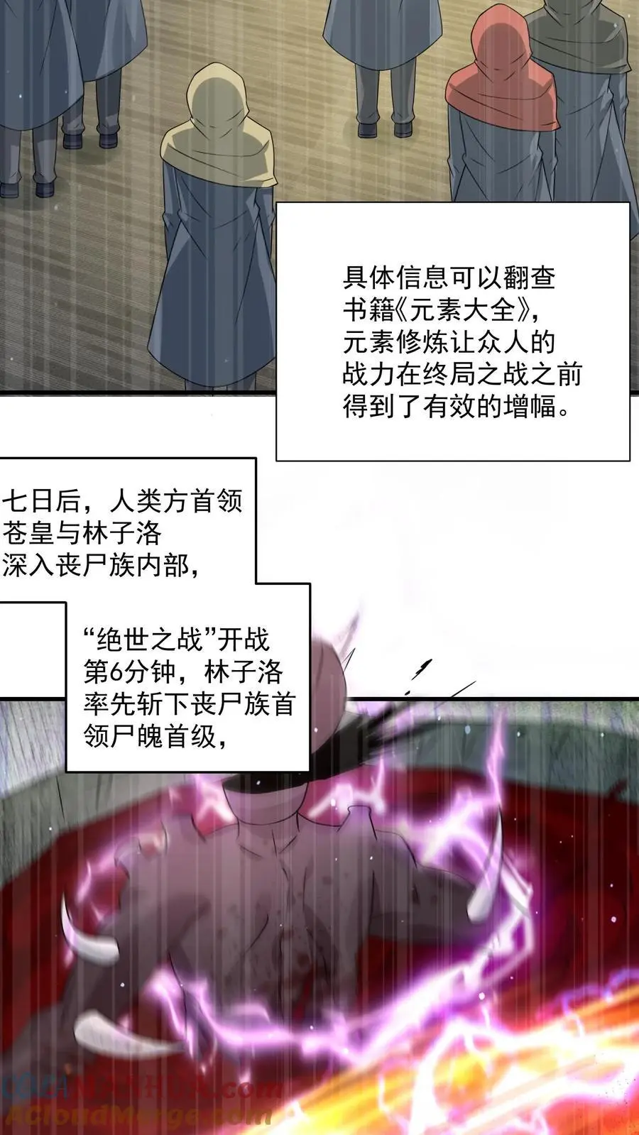 第289话 回归现实20