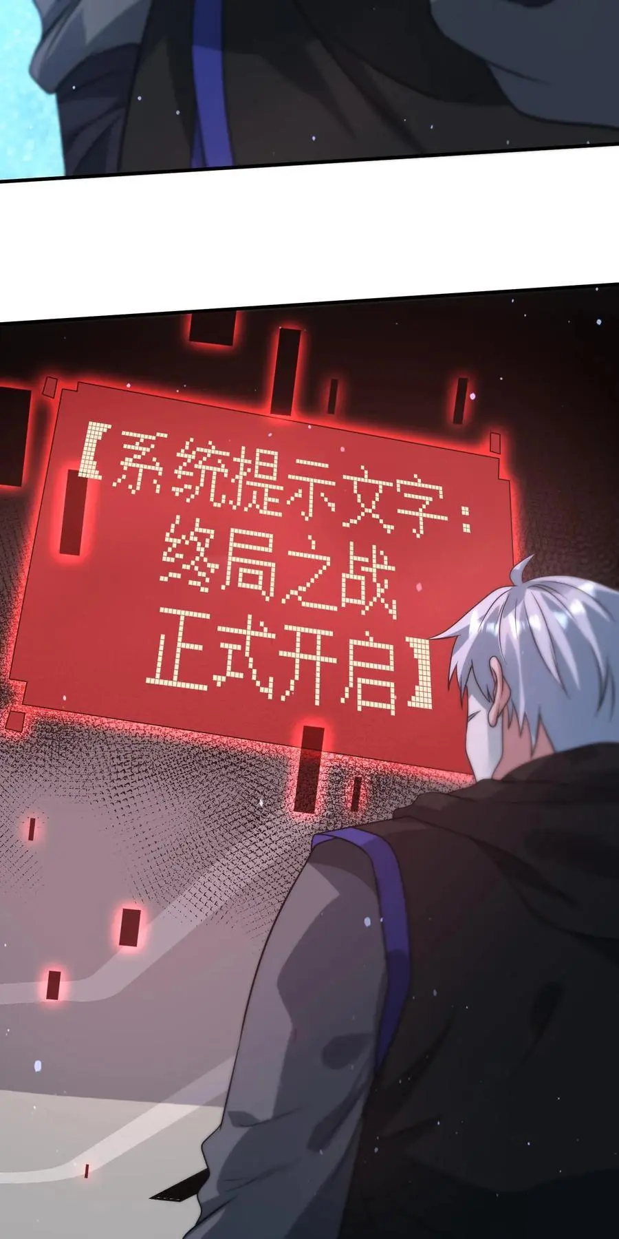 第274话 终局之战开始27