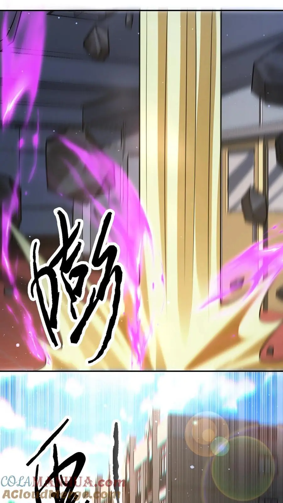 第218话 用你的方法打败你26