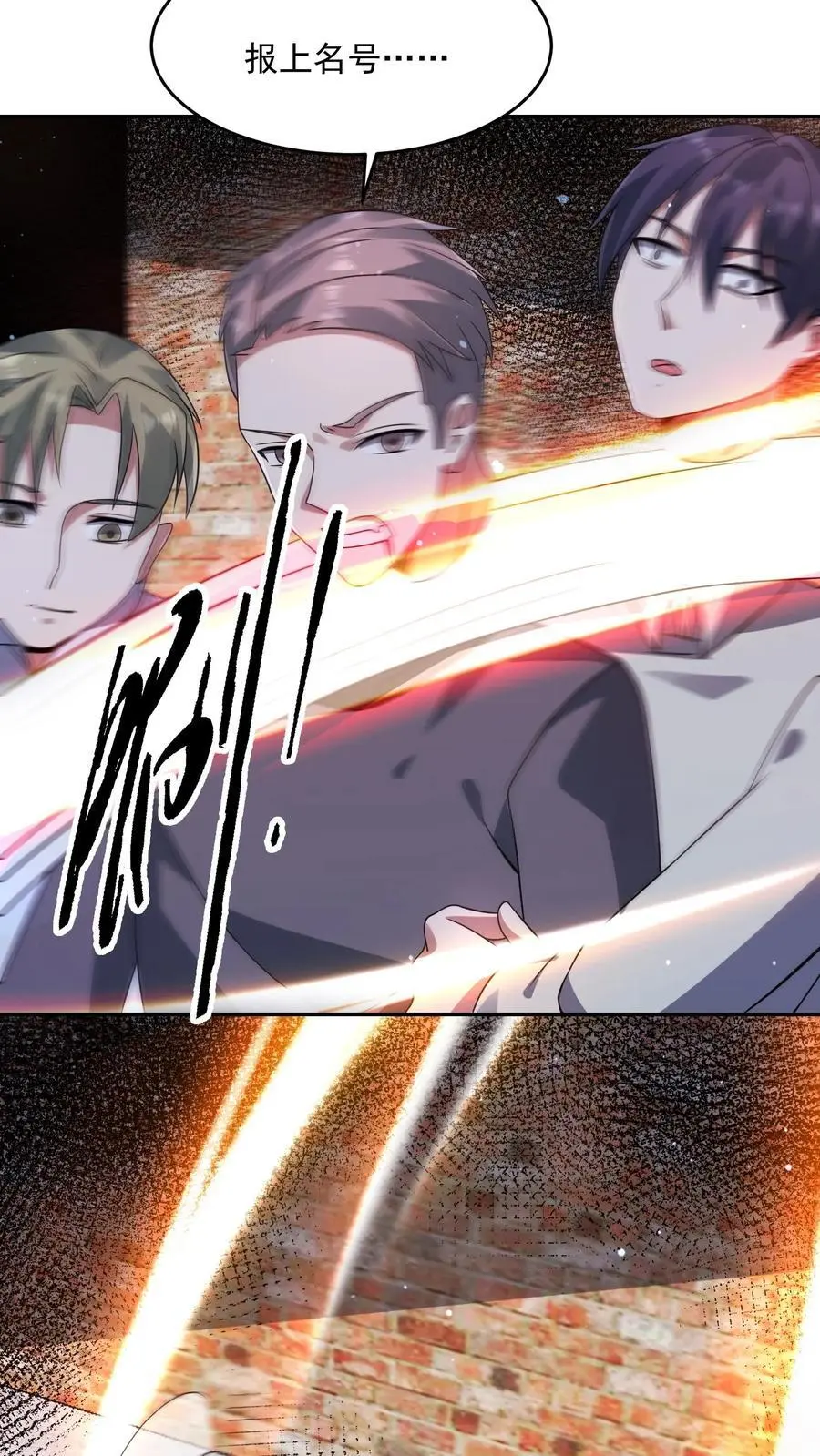 第206话 任务更新5
