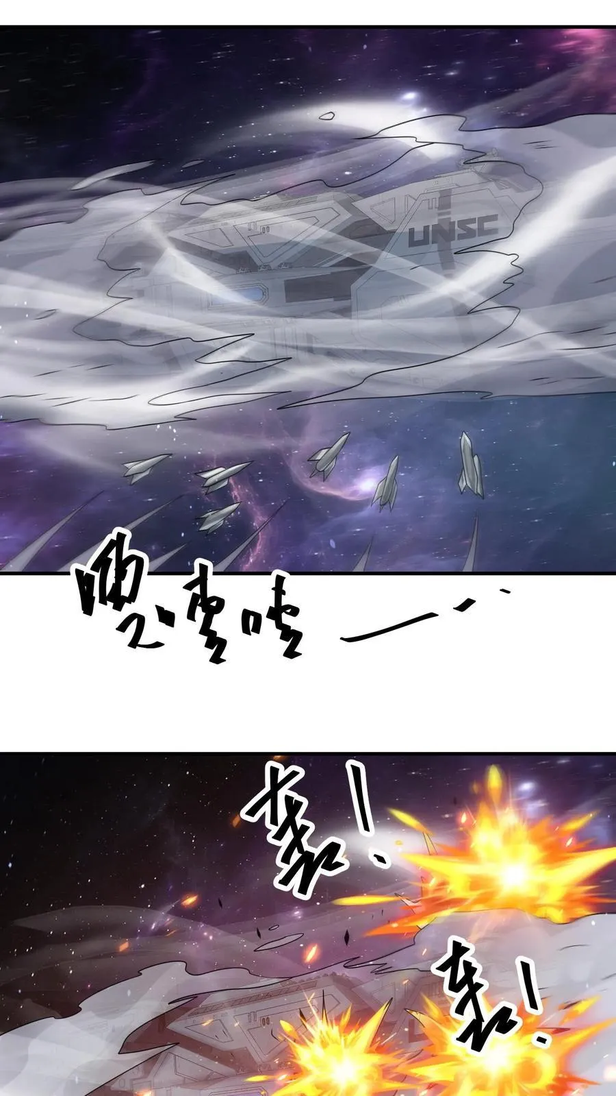 第363话 尸皇幻影21