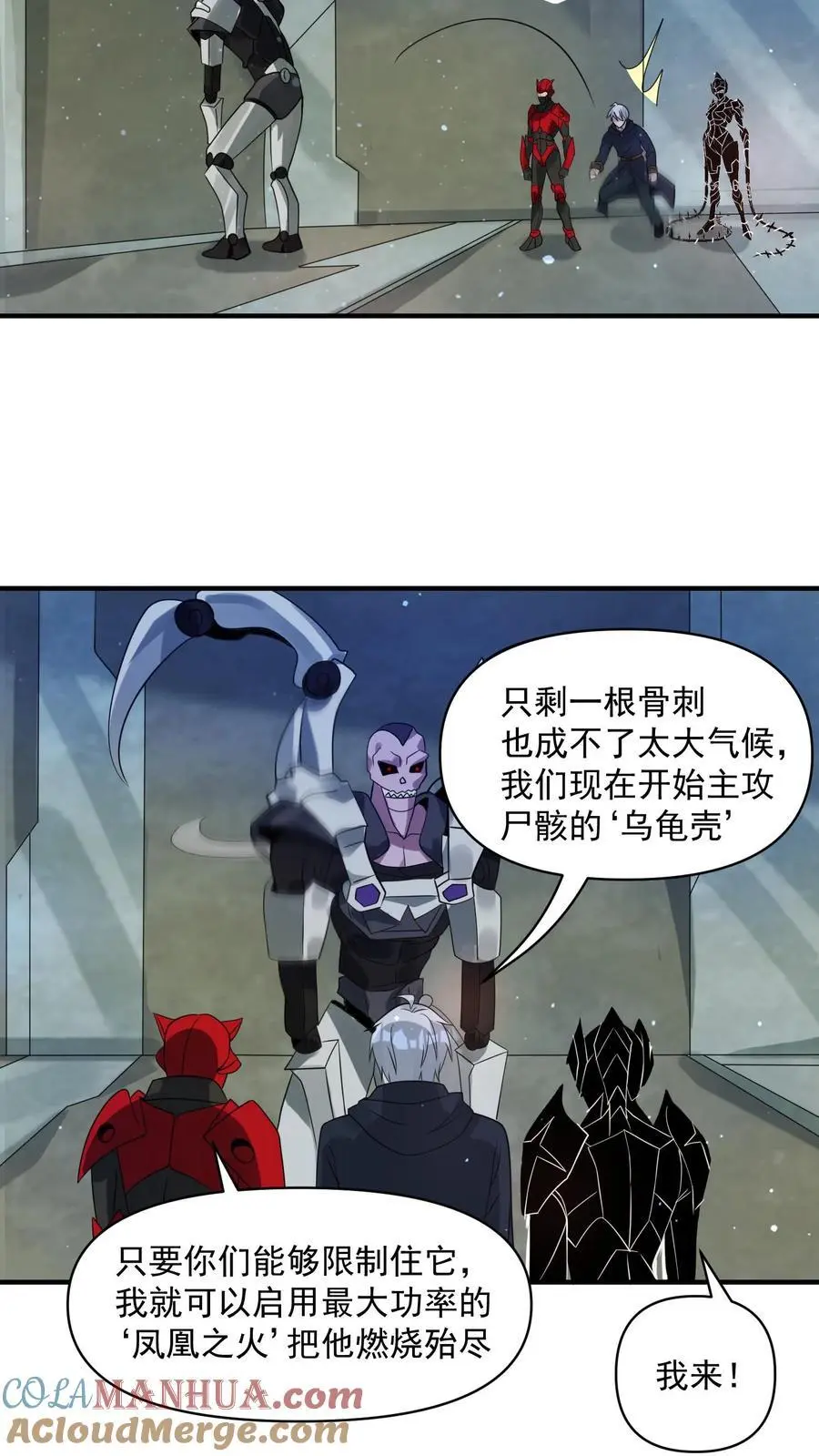 第326话 死斗10