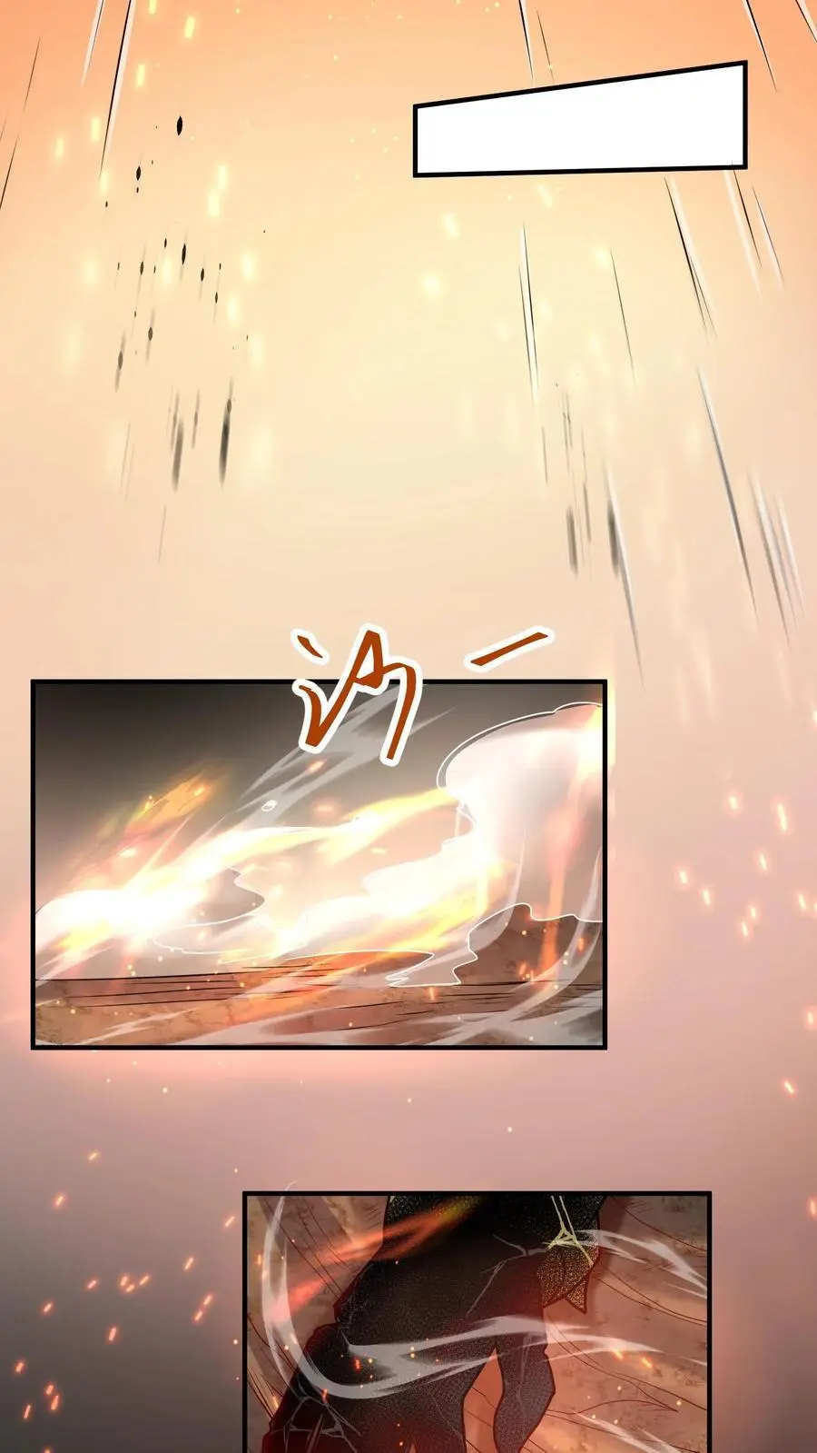 第283话 防御力惊人的四盾形态15