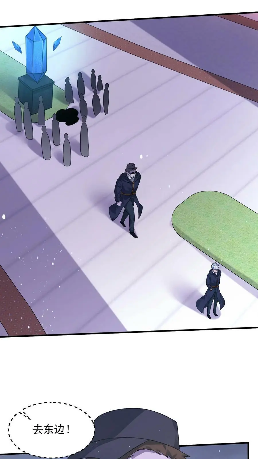 第141话 短暂的和平31