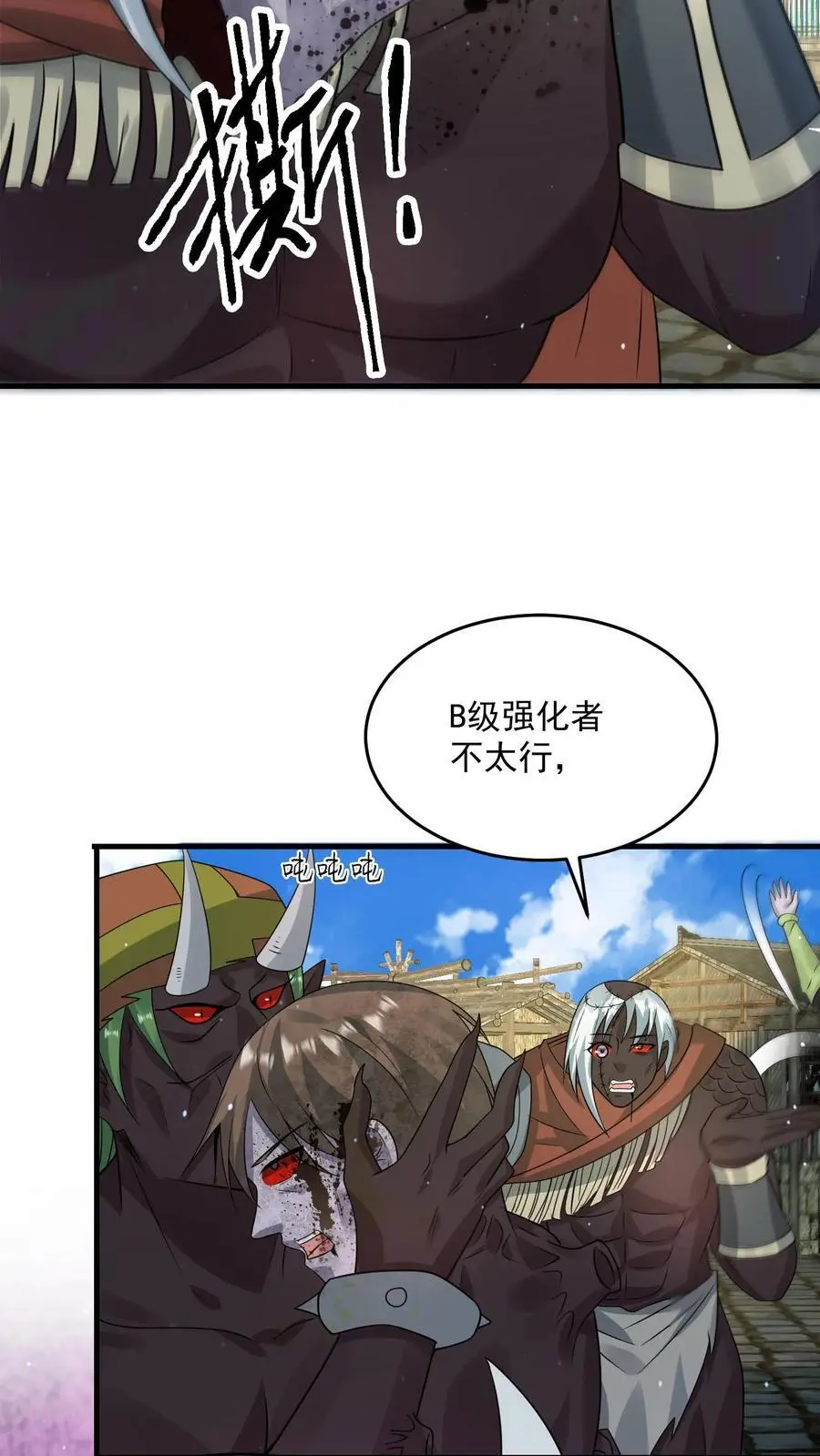第278话 初战爆发17