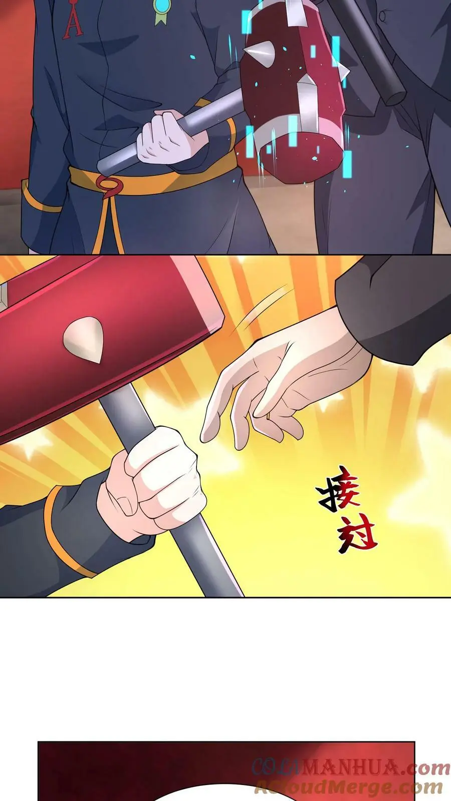 第119话 大傻拿到新锤子12