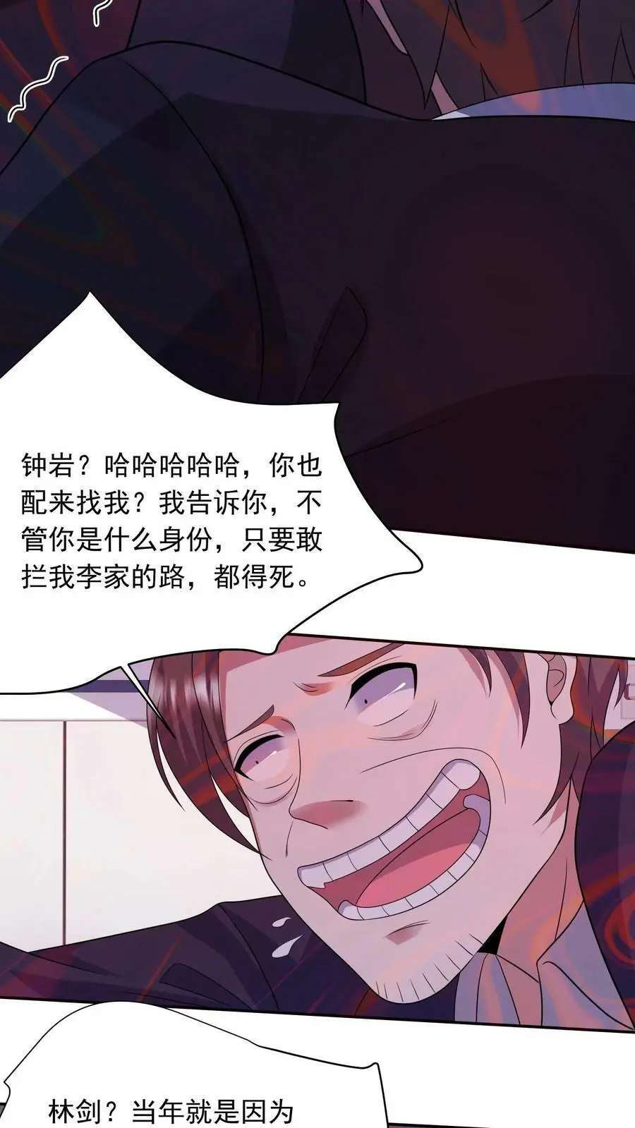 第180话 死的是你11