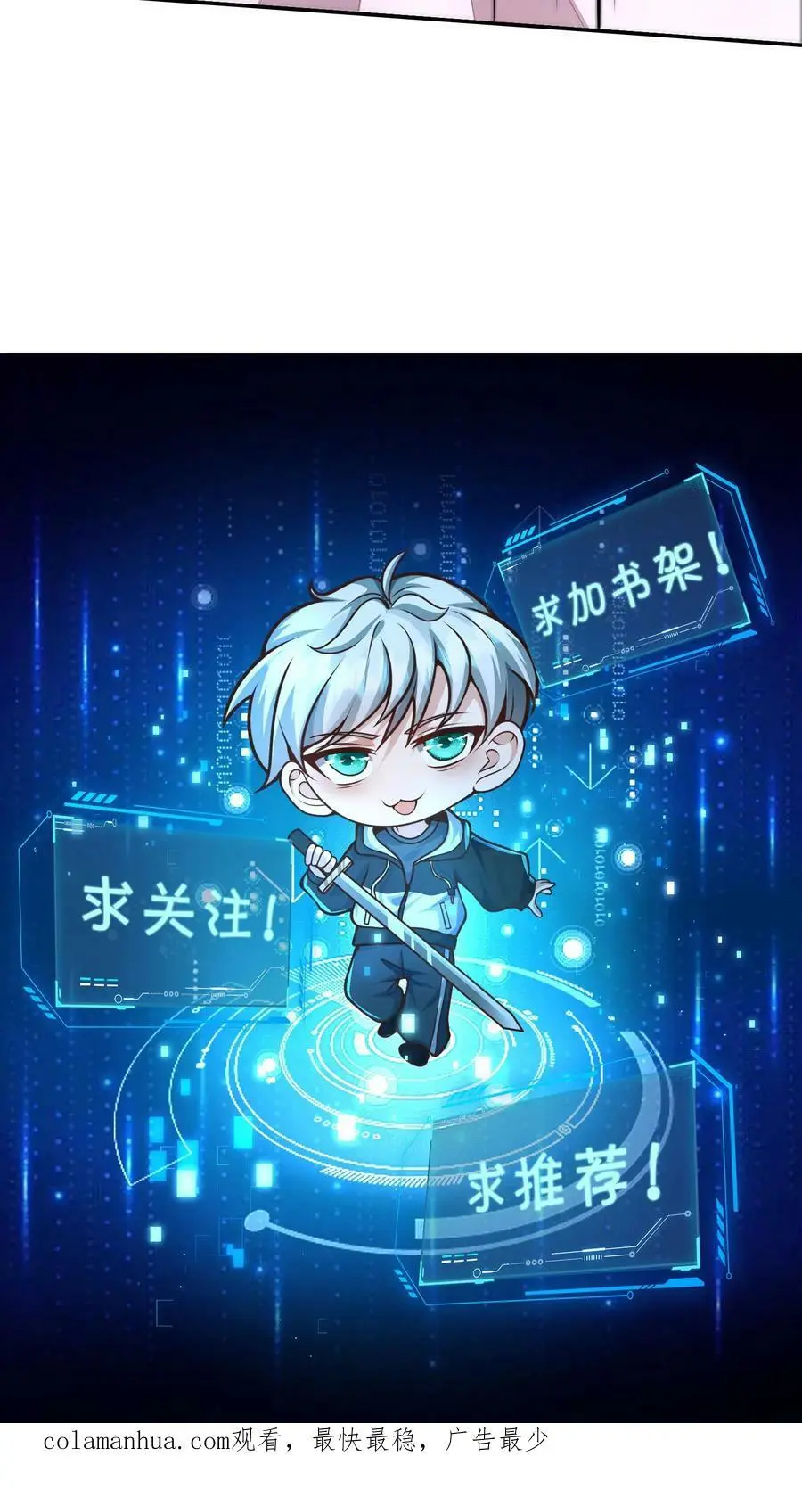 第51话 没用的金银财宝27