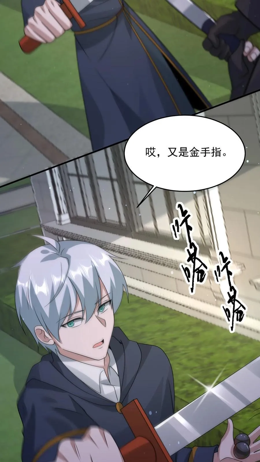 第380话 复归常人29