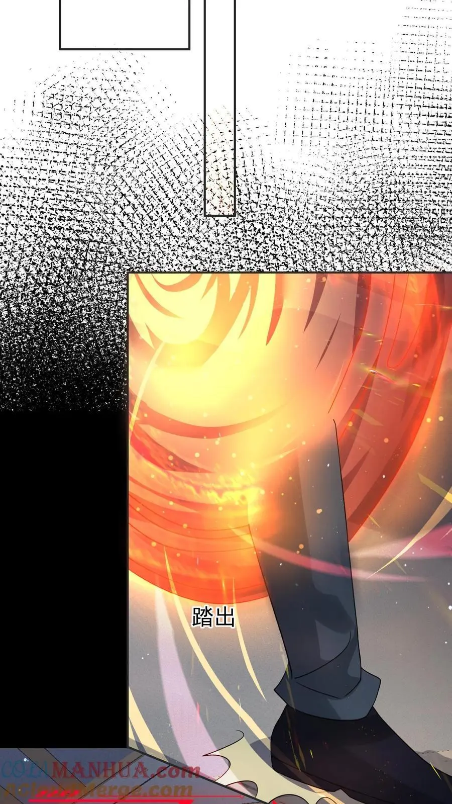 第202话 死亡三人组6