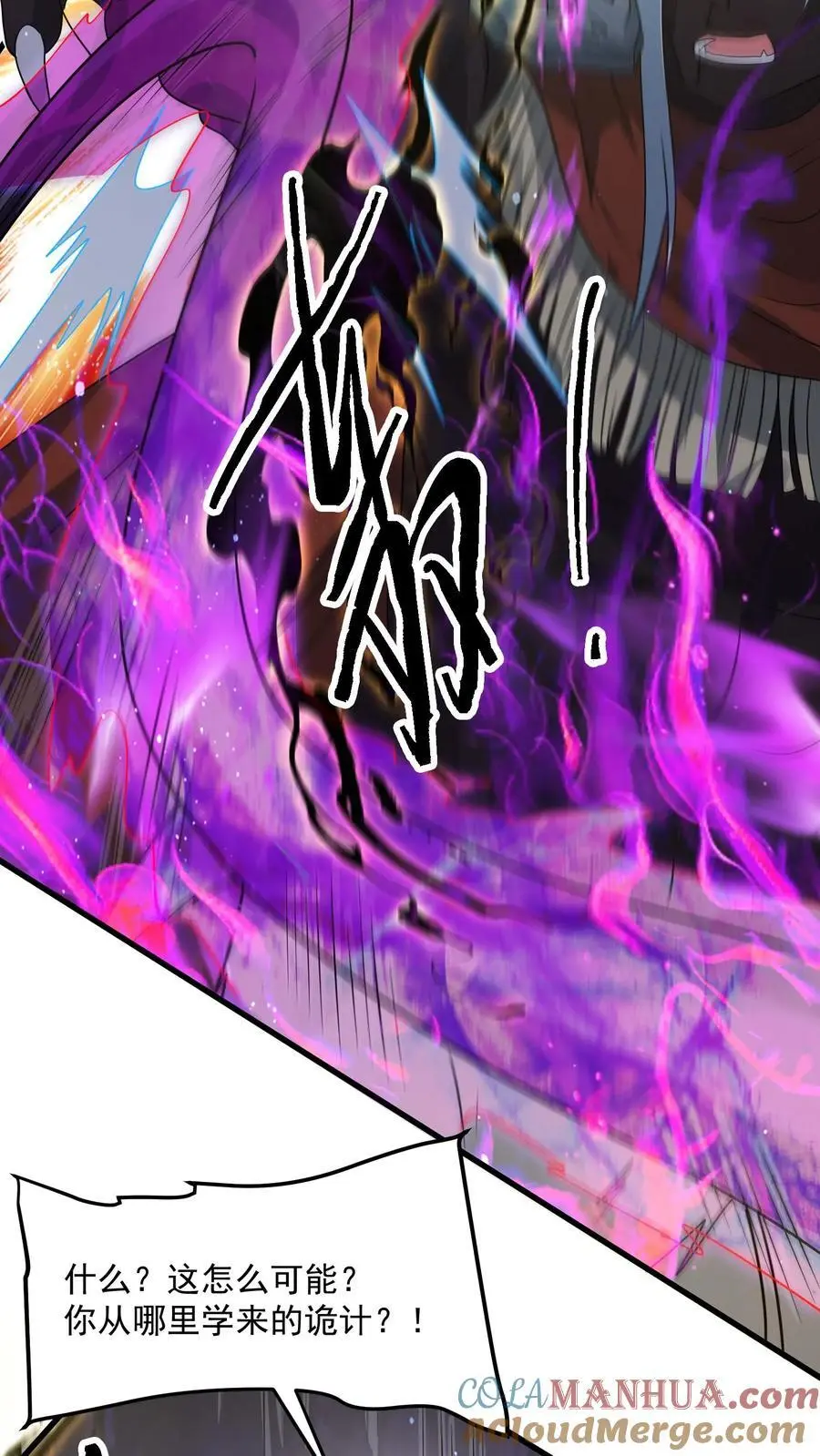 第281话 杀你，十分钟足以6