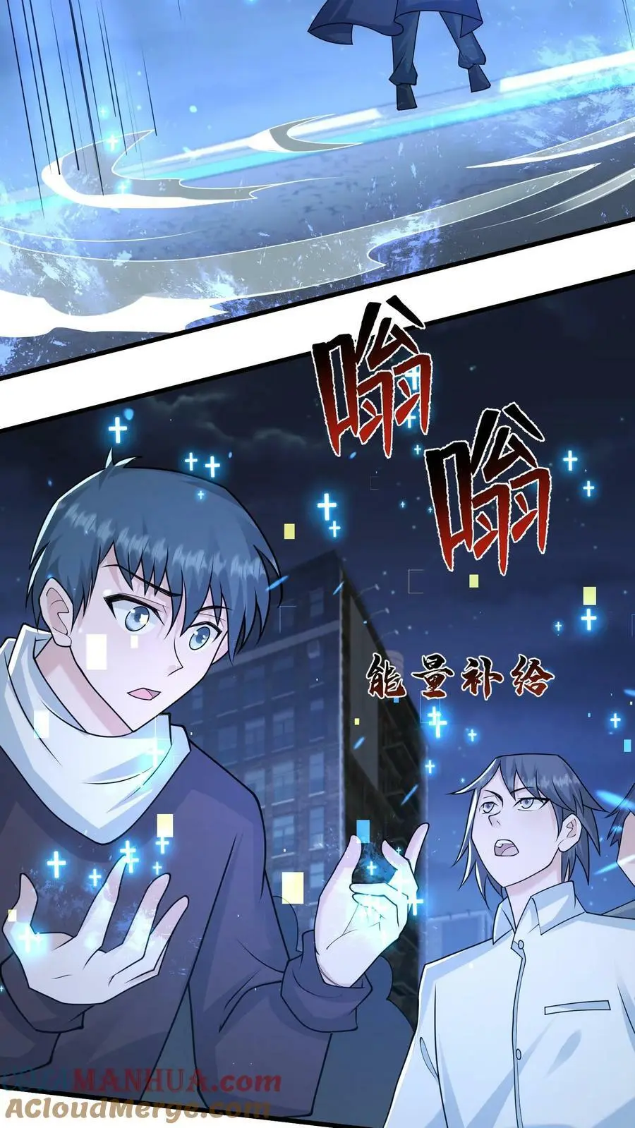 第151话 空间拓展2