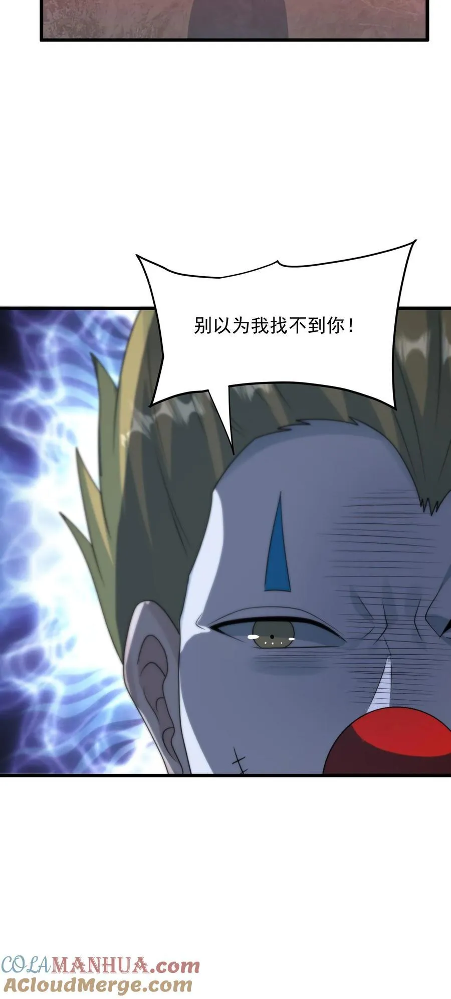 第375话 扼住命运的咽喉26