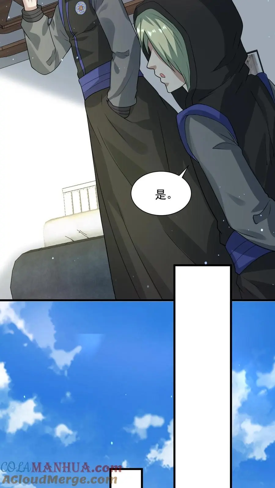 第267话 绝对防御之盾18