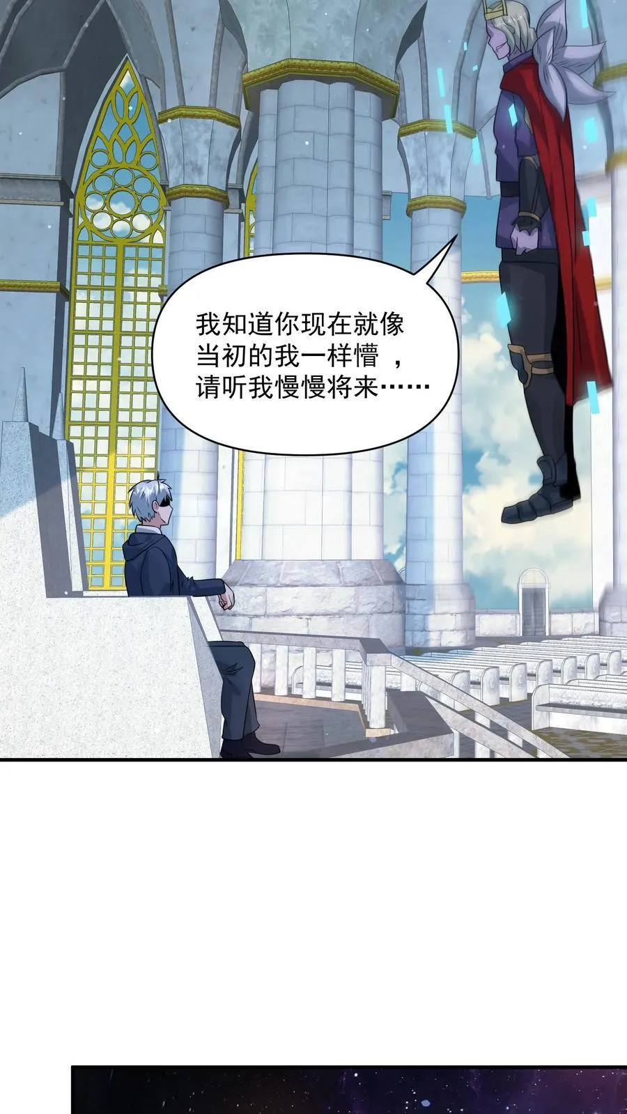 第363话 尸皇幻影17