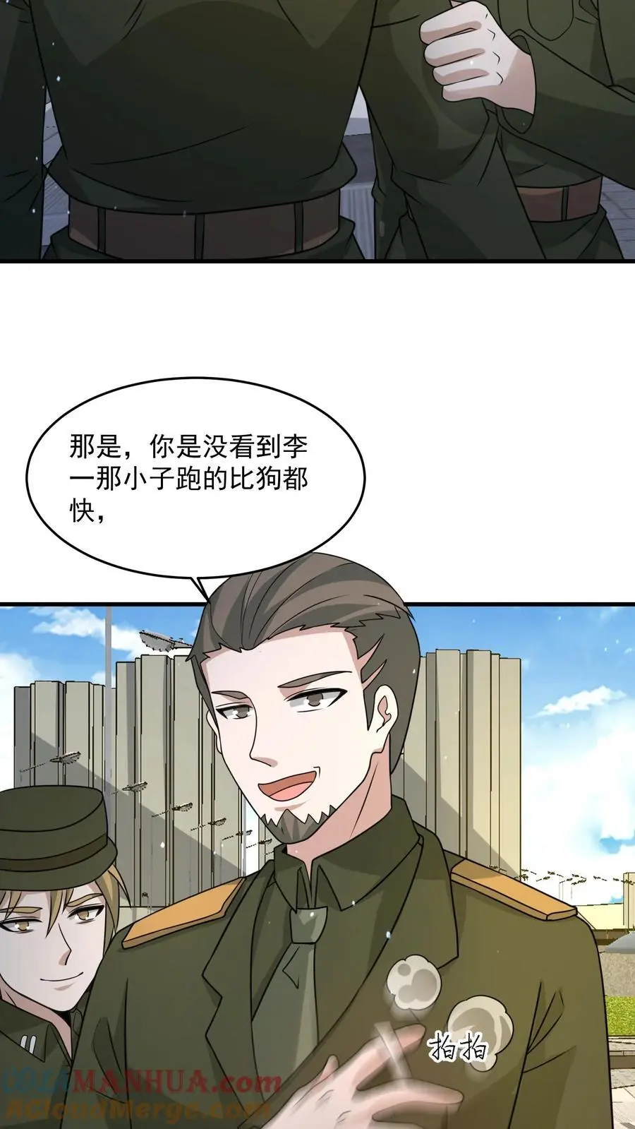 第301话 最终拍卖行开启20