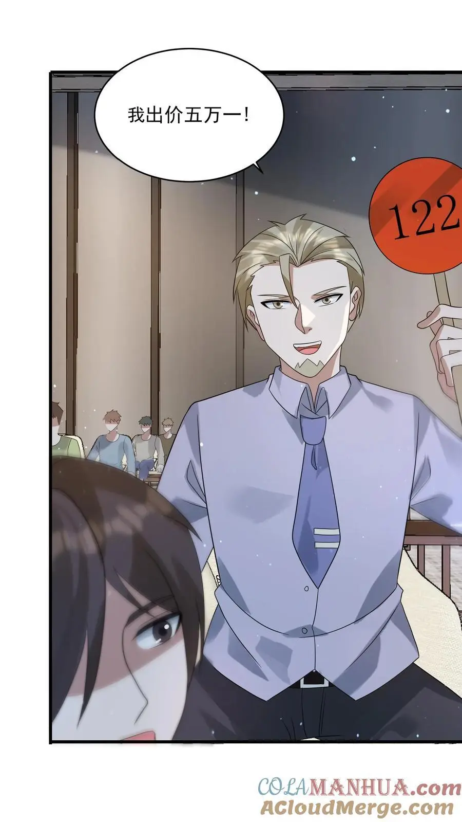 第303话 空间之珠6
