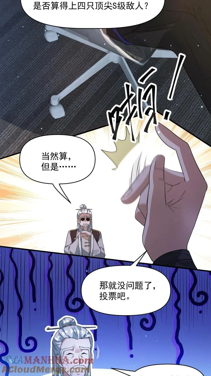 第274话 终局之战开始14