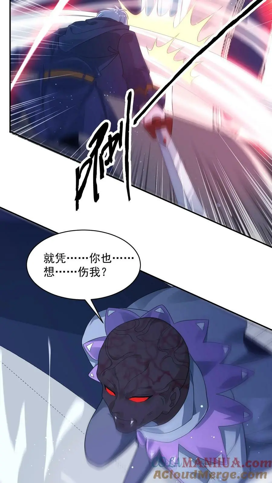 第149话 保命技能咋能这么快用呢？12