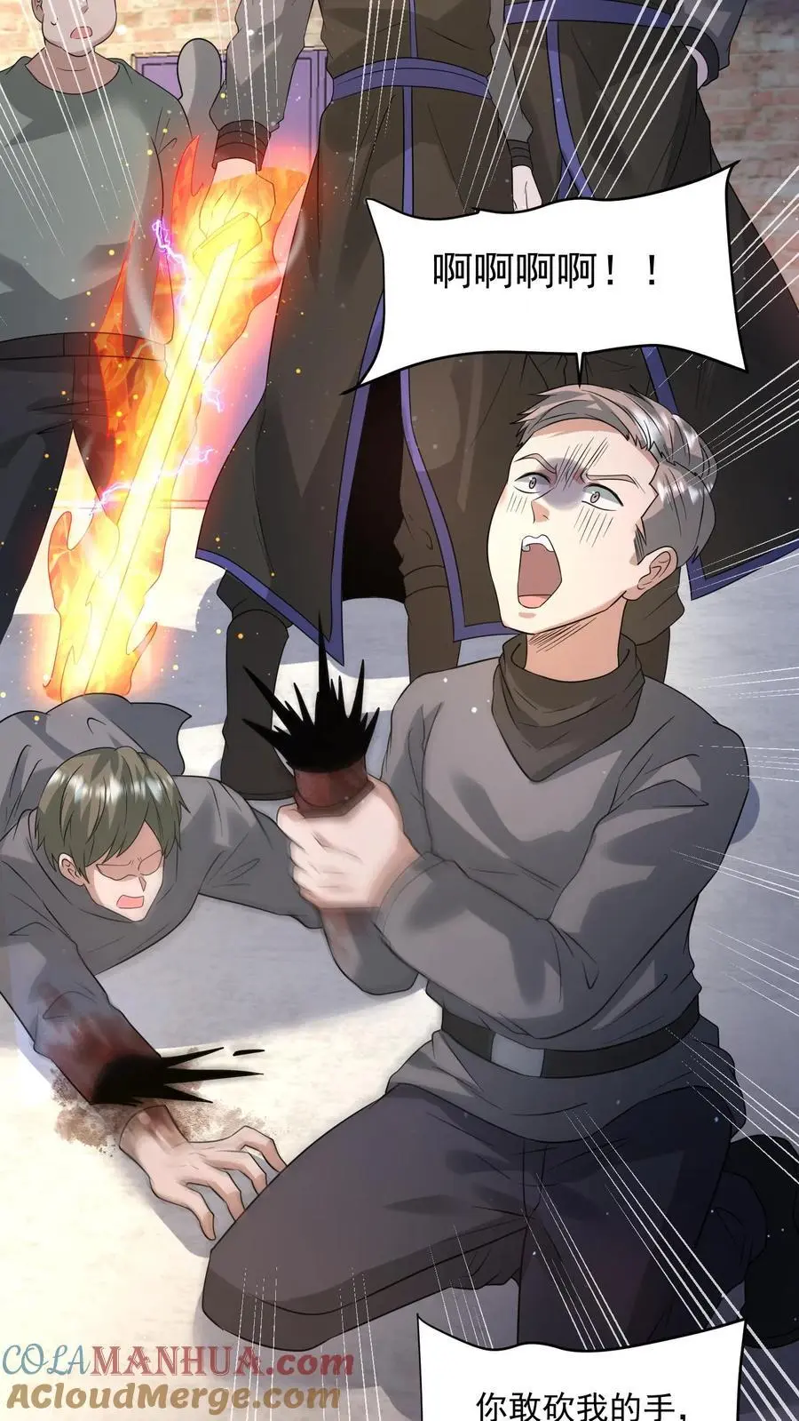 第205话 辐射监测26