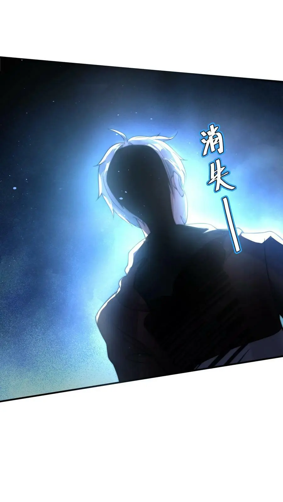 第44话 林子洛来了25