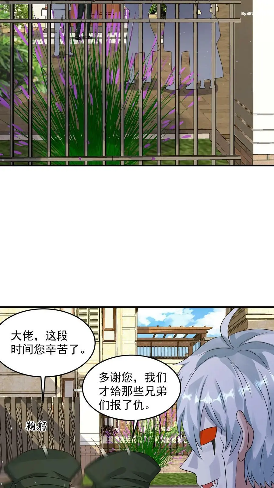 第196话 大仇得报19