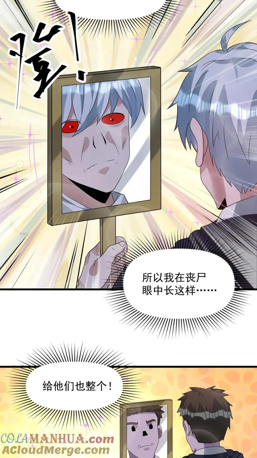 第333话 突破岗哨20