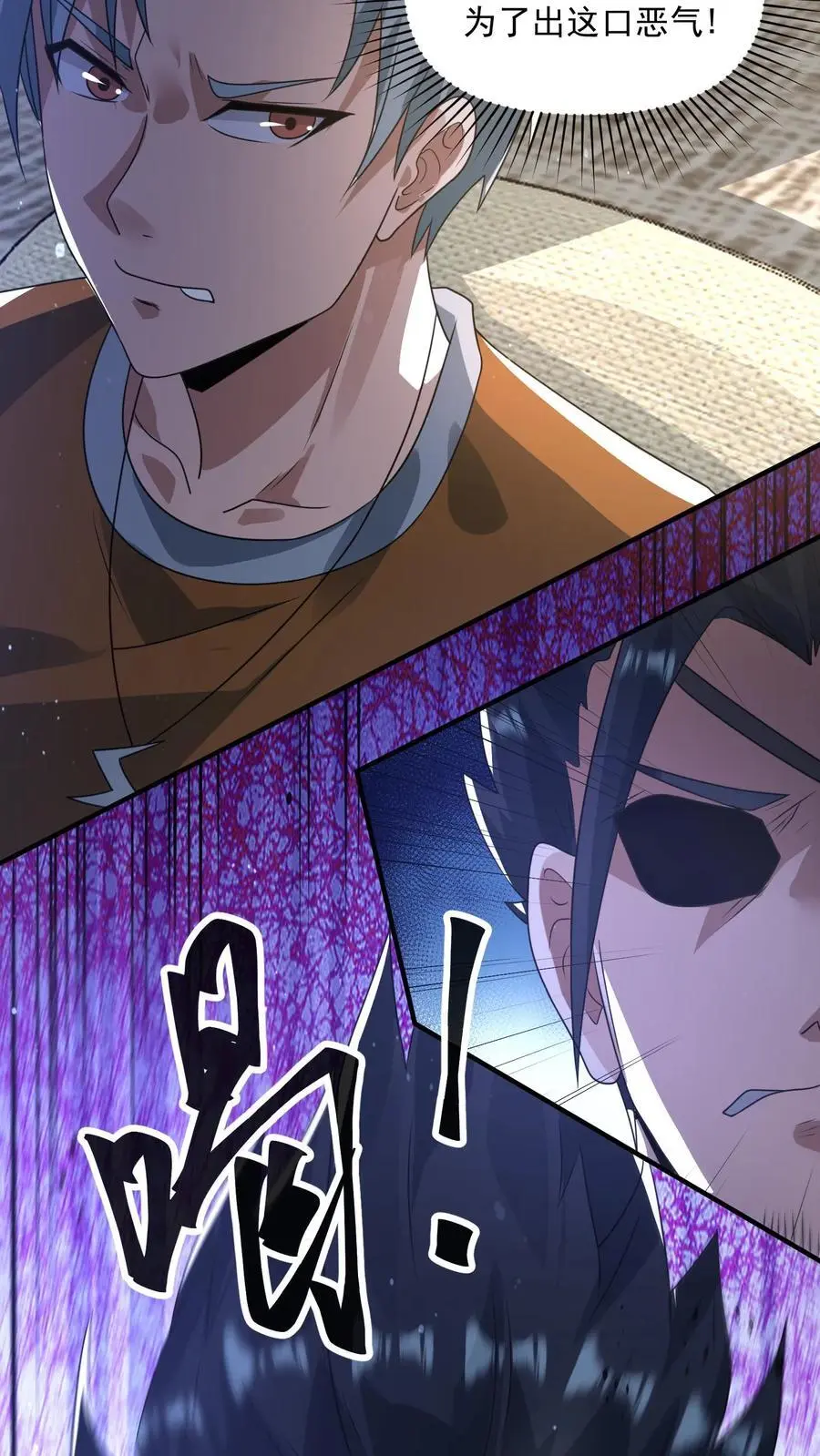 第305话 百万天价17