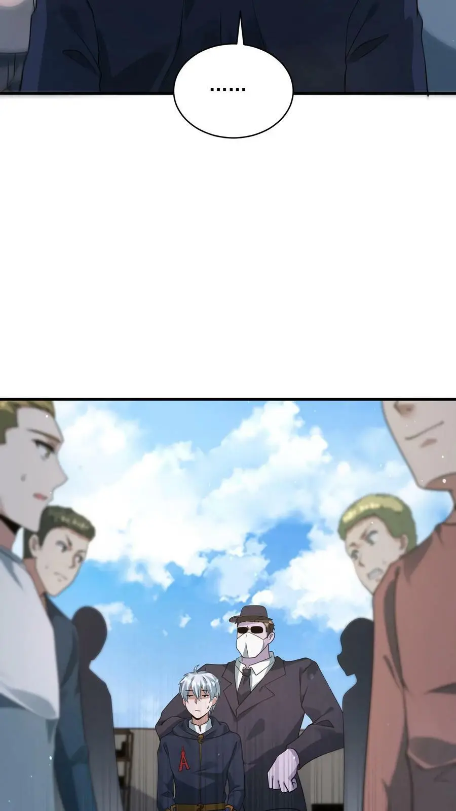 第121话 谣言就是这么传开的17