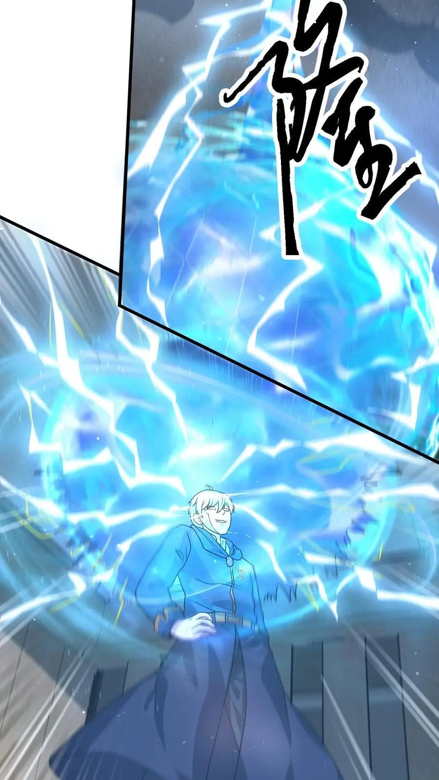 第307话 神罚天降19