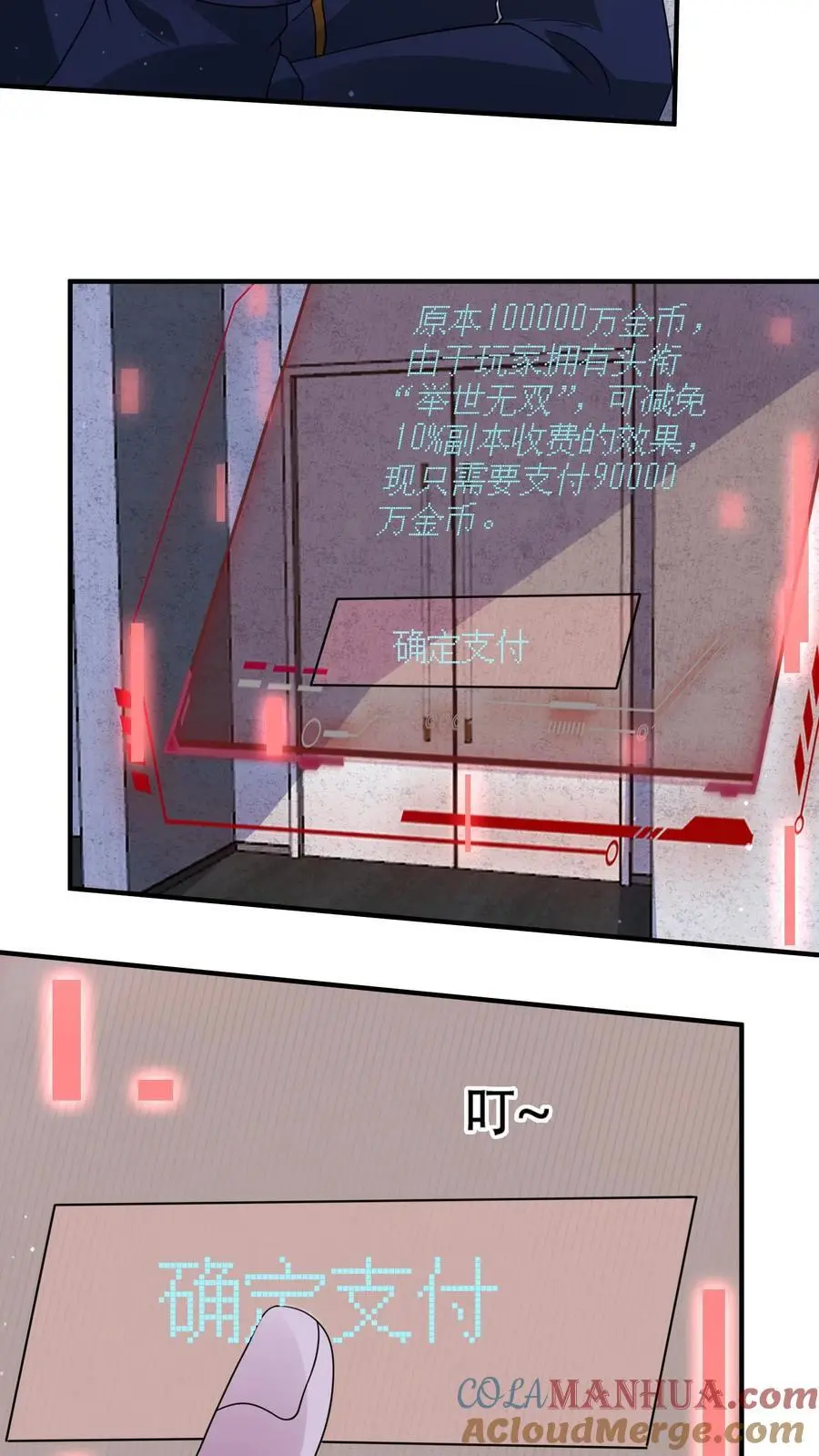 第201话 废土的第二次危机6
