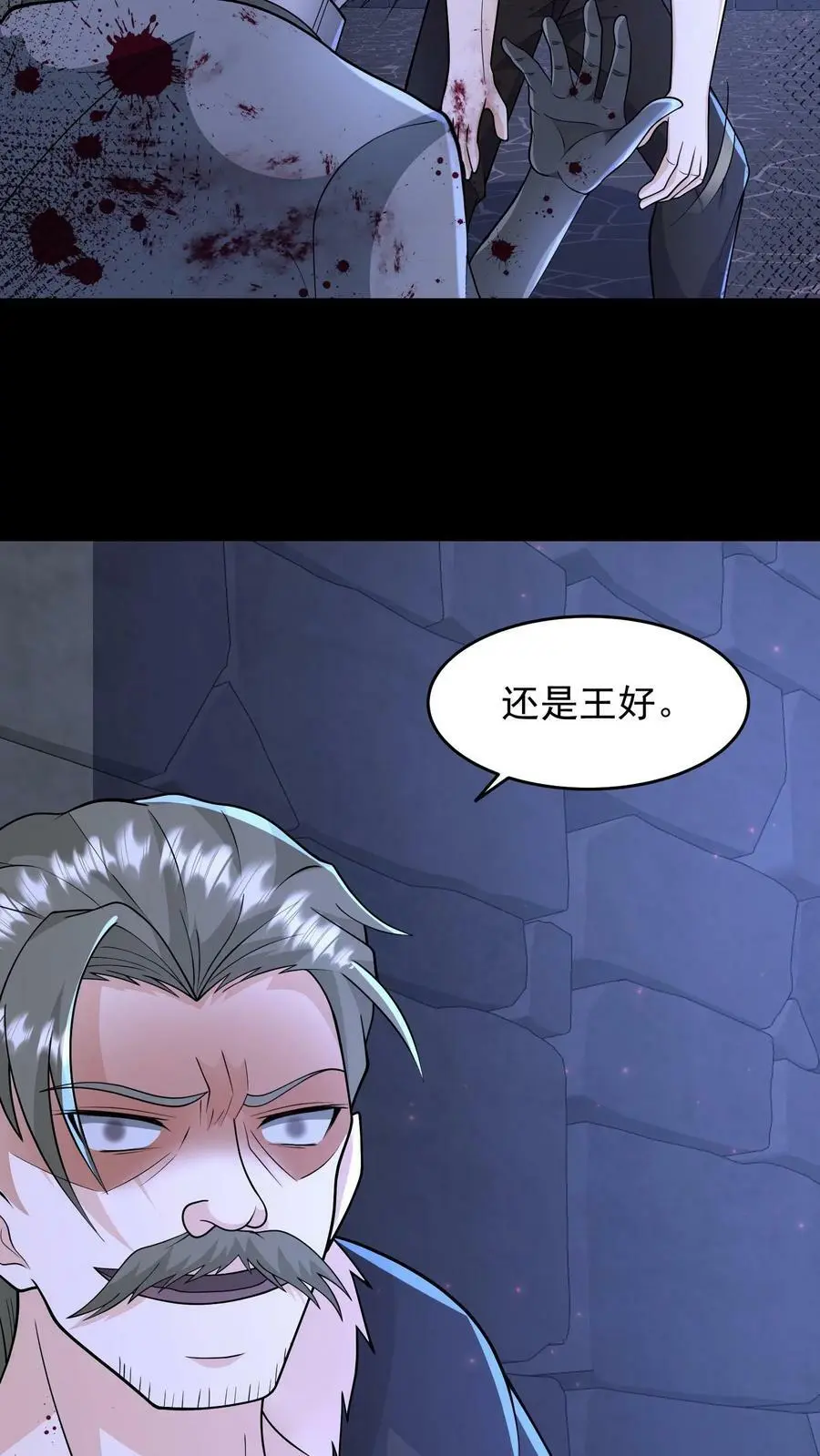 第175话 一个不留37
