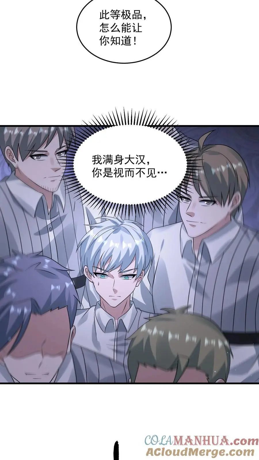 第313话 前往地下一层20