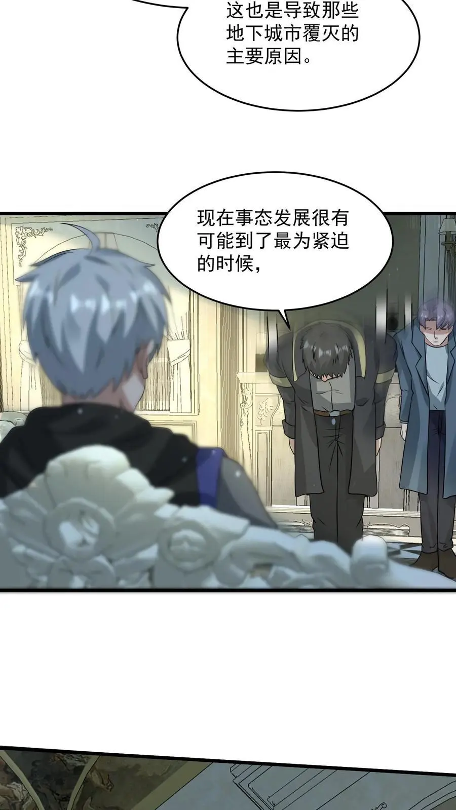 第249话 城主任务开启31
