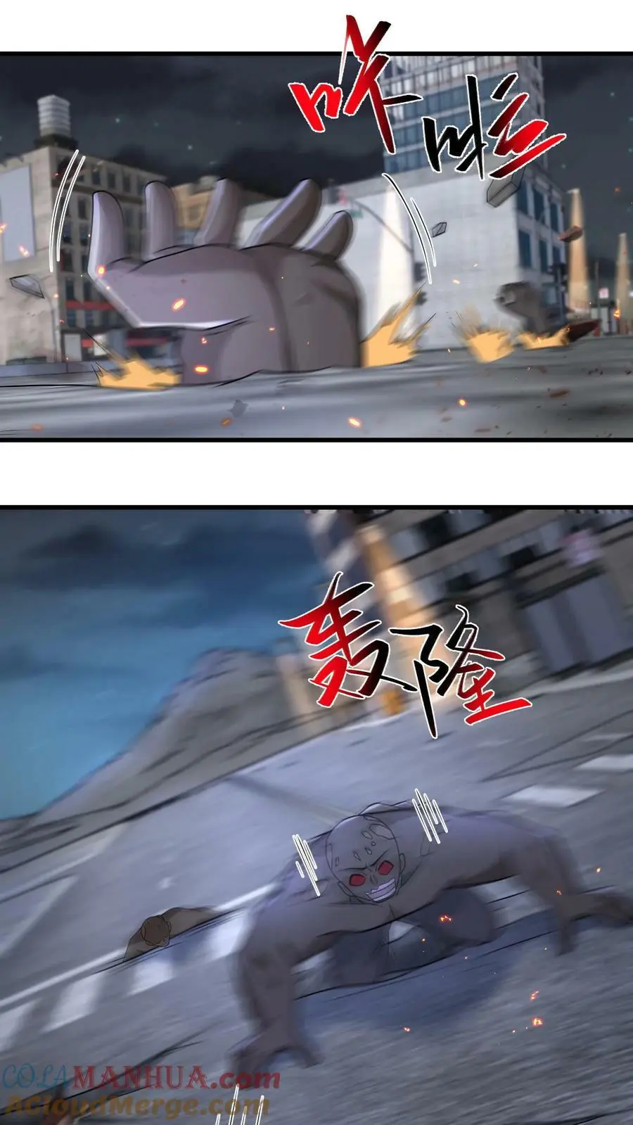 第139话 变态的功勋点32