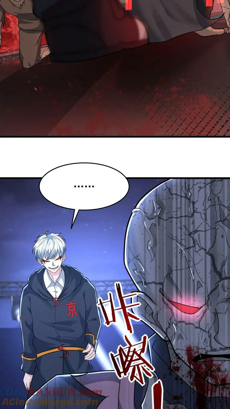 第148话 皇者丧尸的祭典6