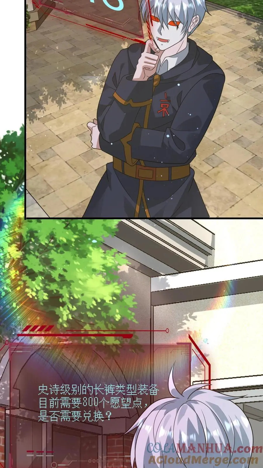 第291话 巽象之源2