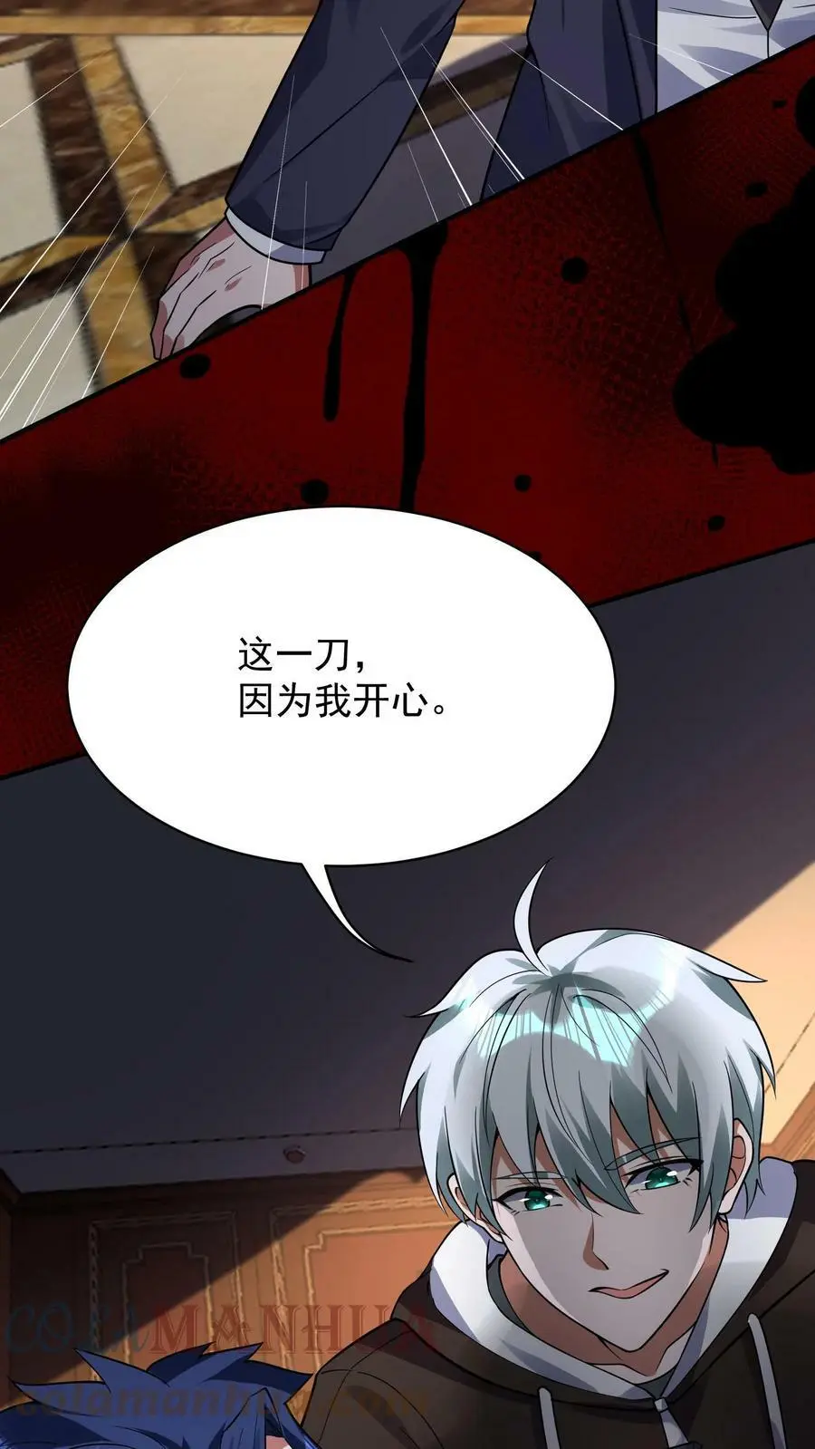 第49话 这算是一种解脱！4