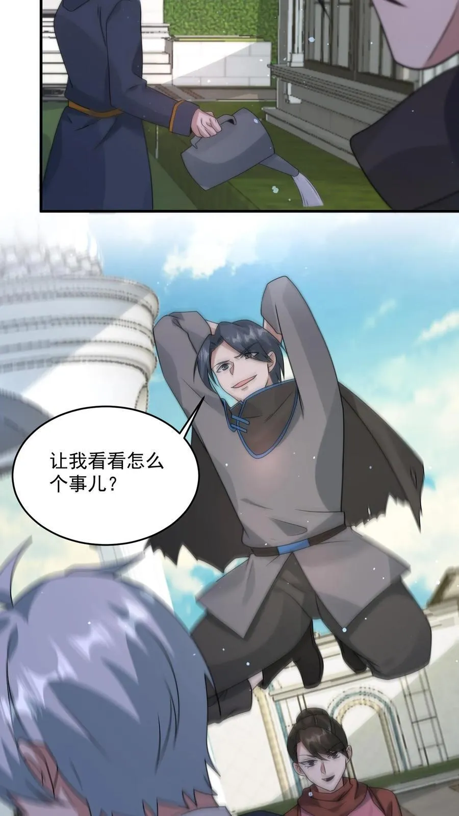 第380话 复归常人27