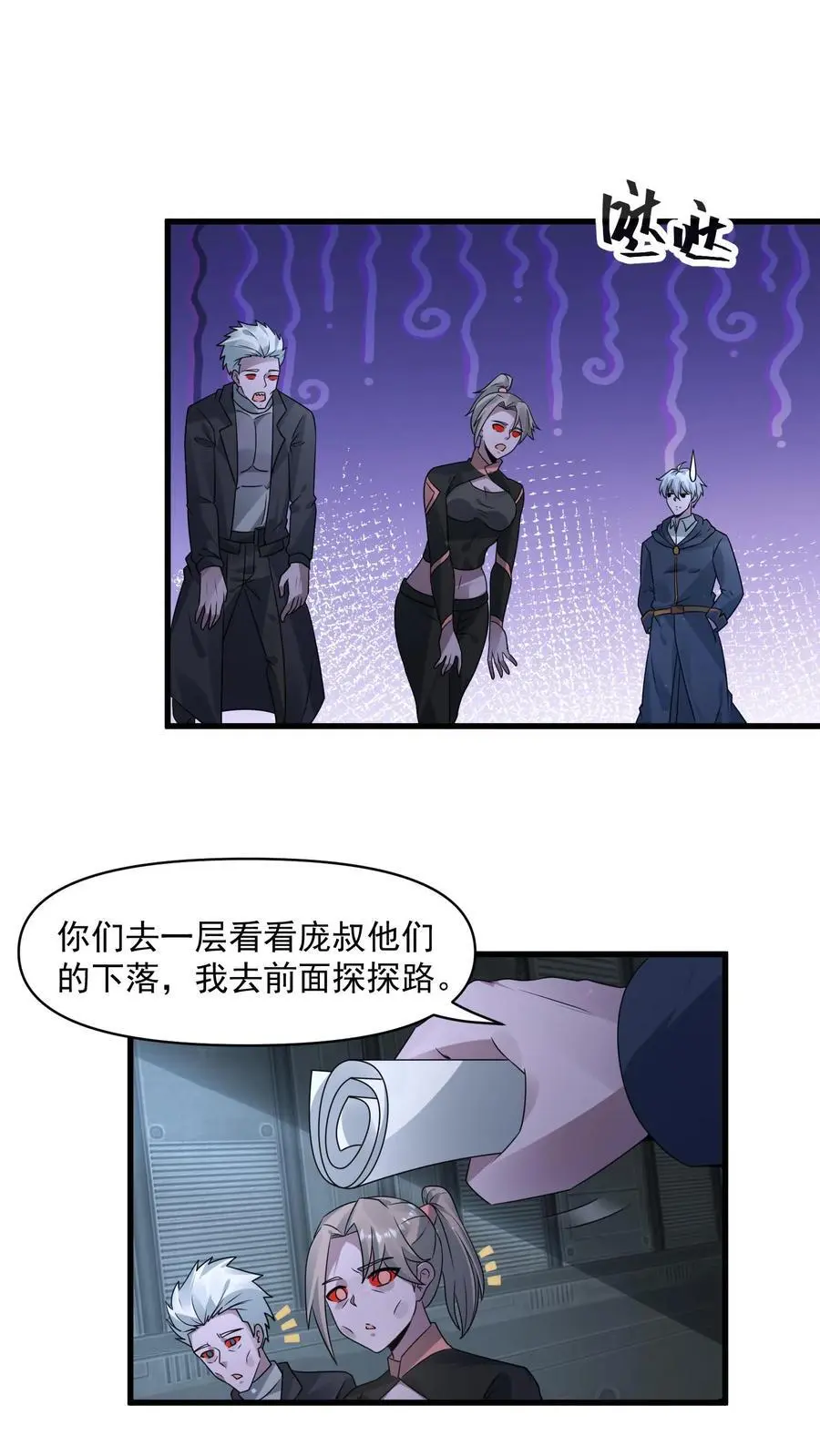 第346话 冥王机甲试炼开启1