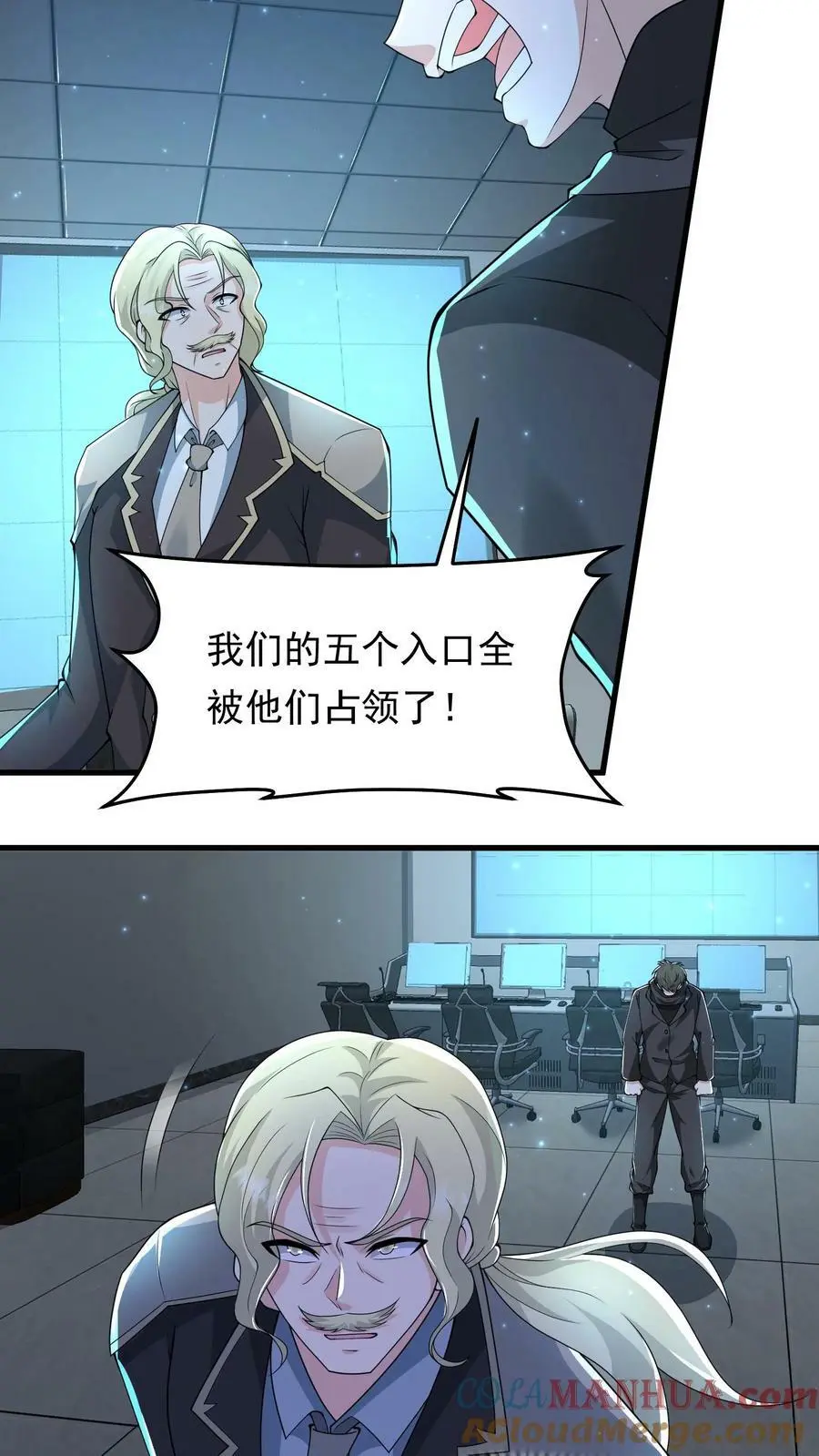 第175话 一个不留16