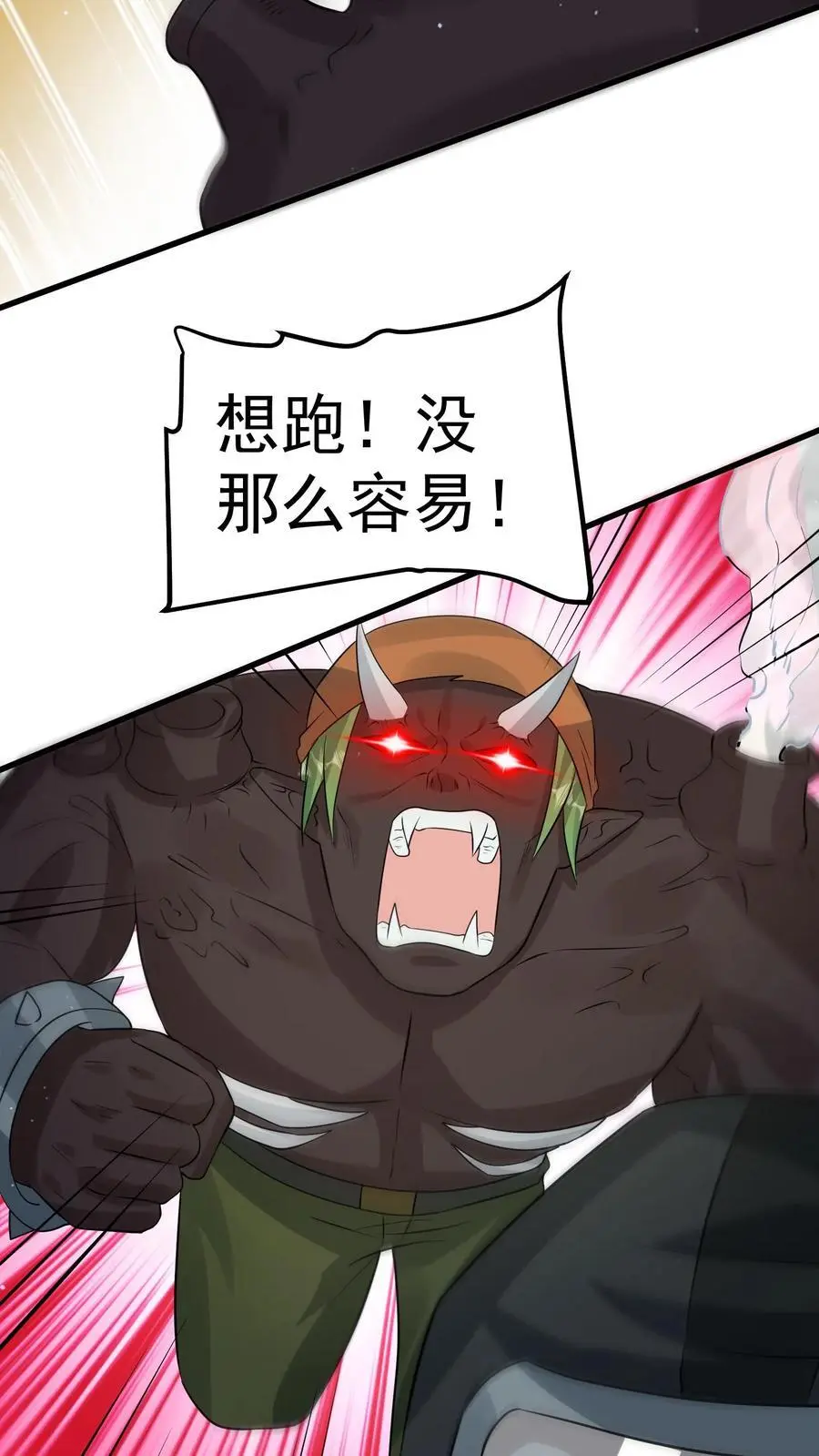 第279话 上钩31