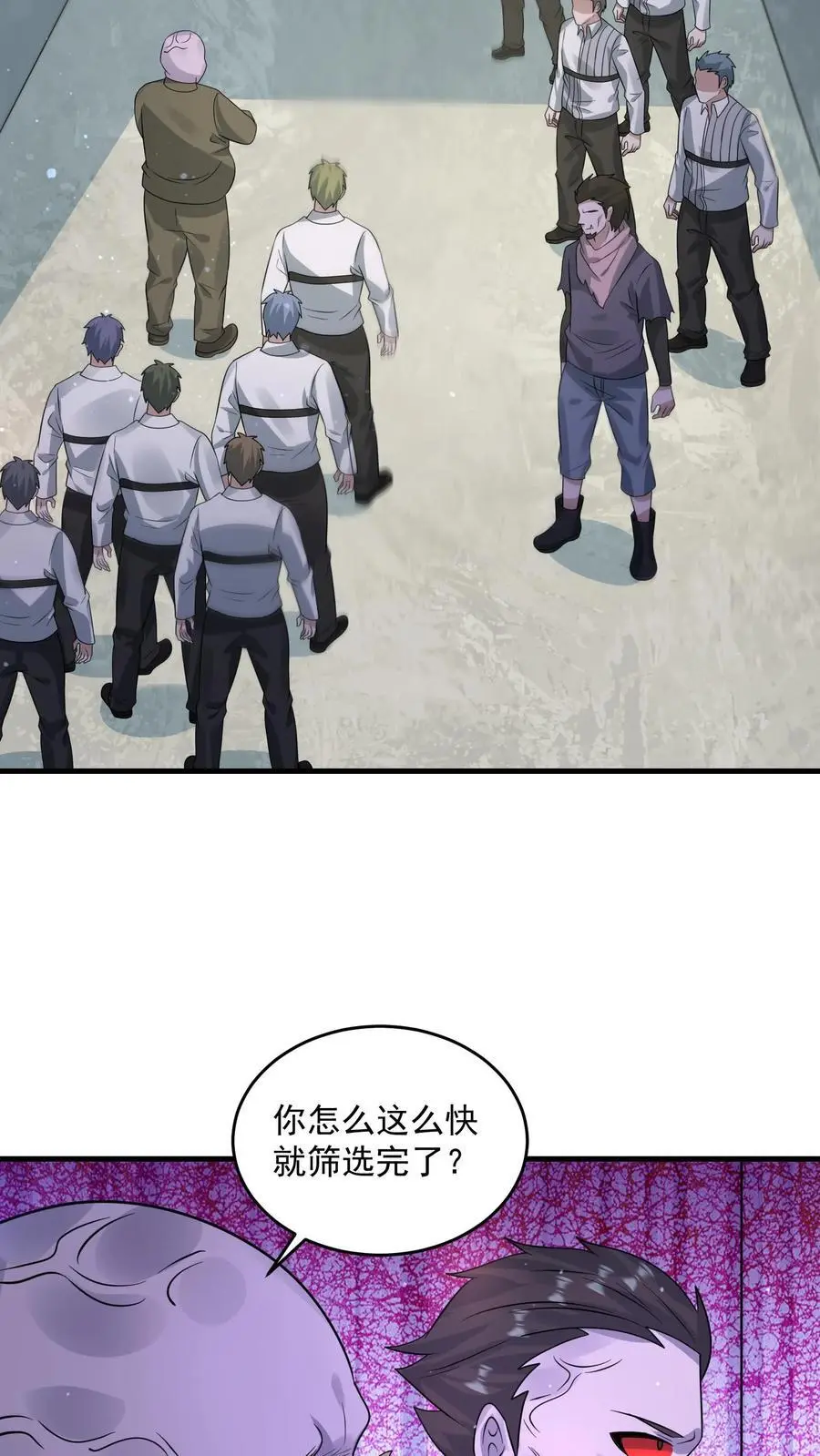 第313话 前往地下一层15