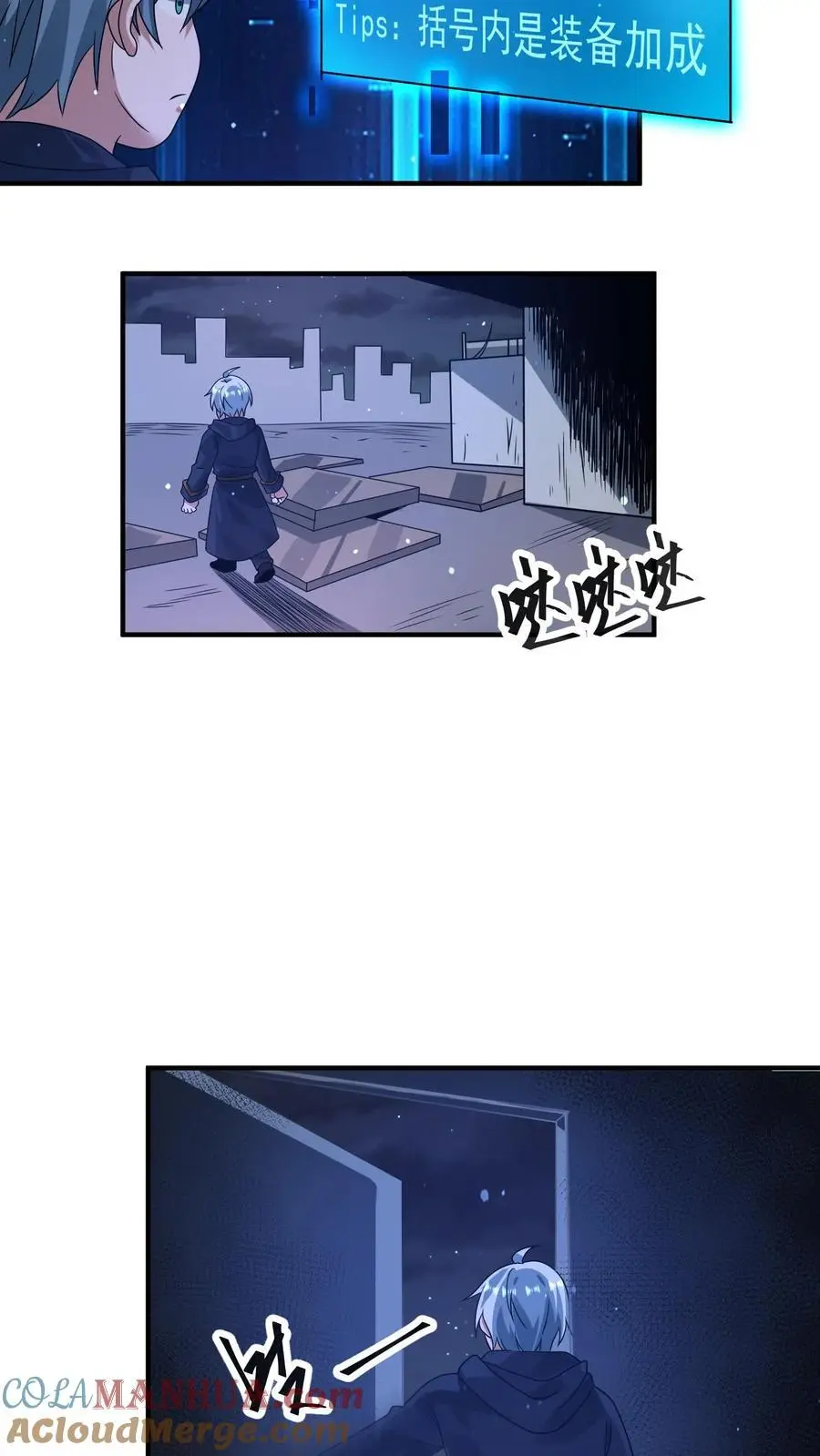 第329话 吞噬机甲！开启宝箱！20