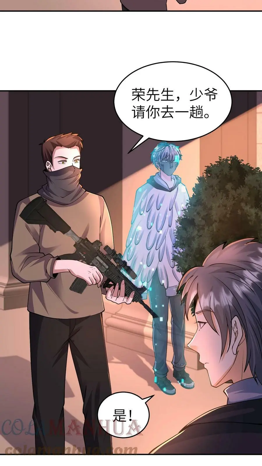 第39话 特殊控制4