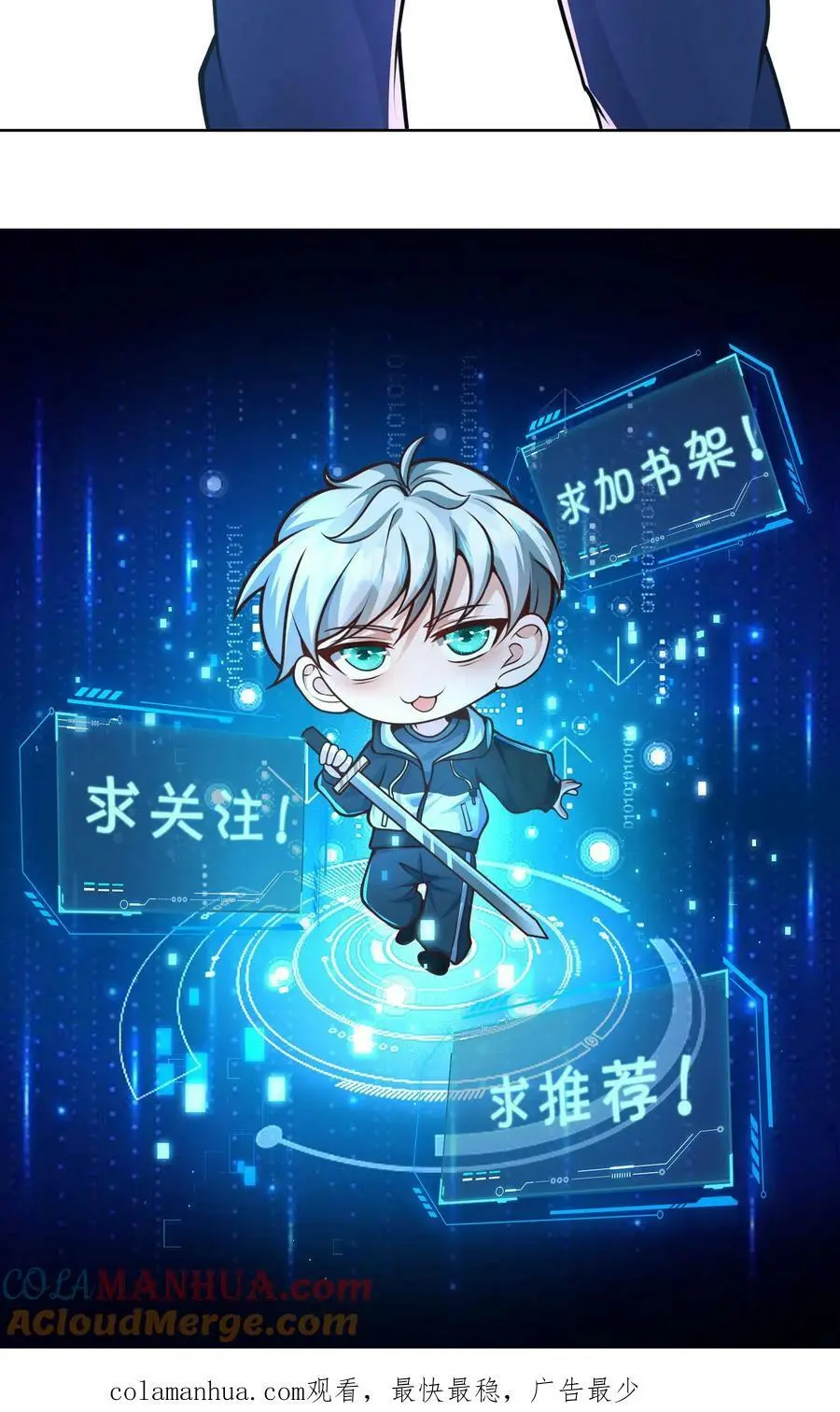 第128话 我要他，换吗？40