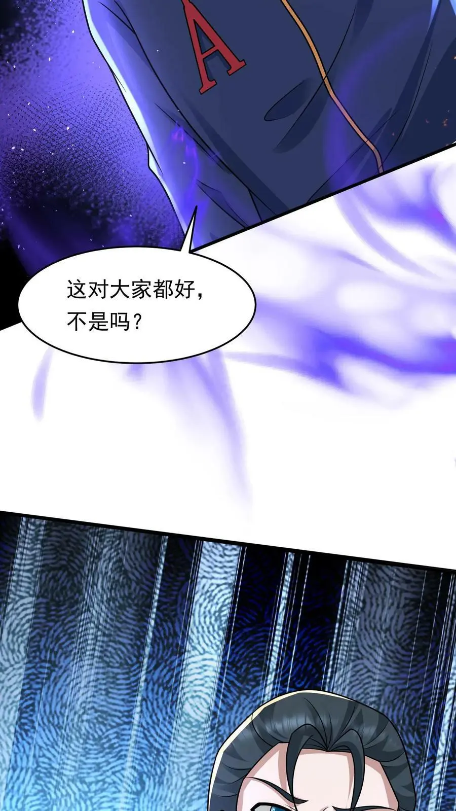 第119话 大傻拿到新锤子29