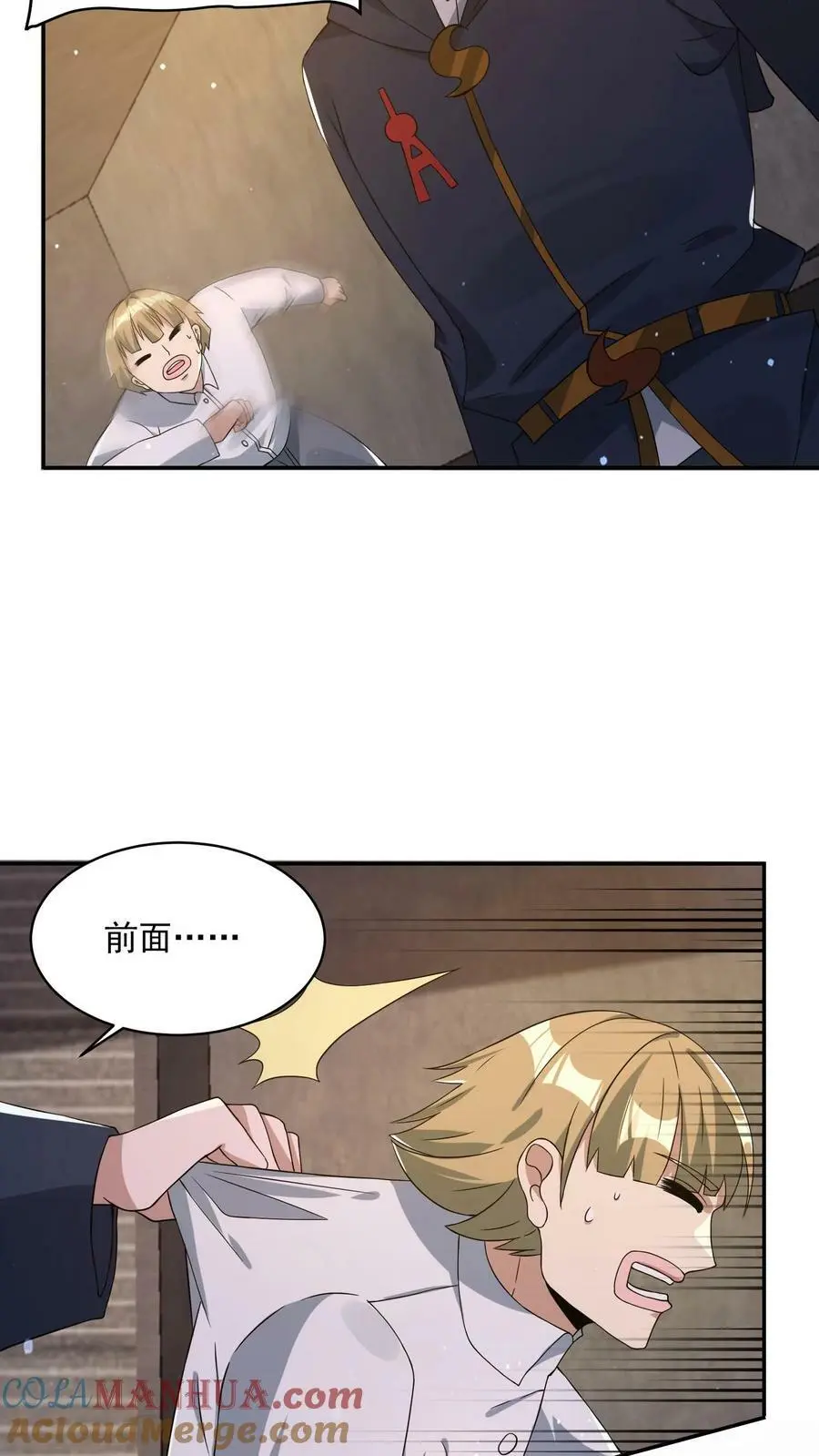 第120话 愿意加入我们吗？18