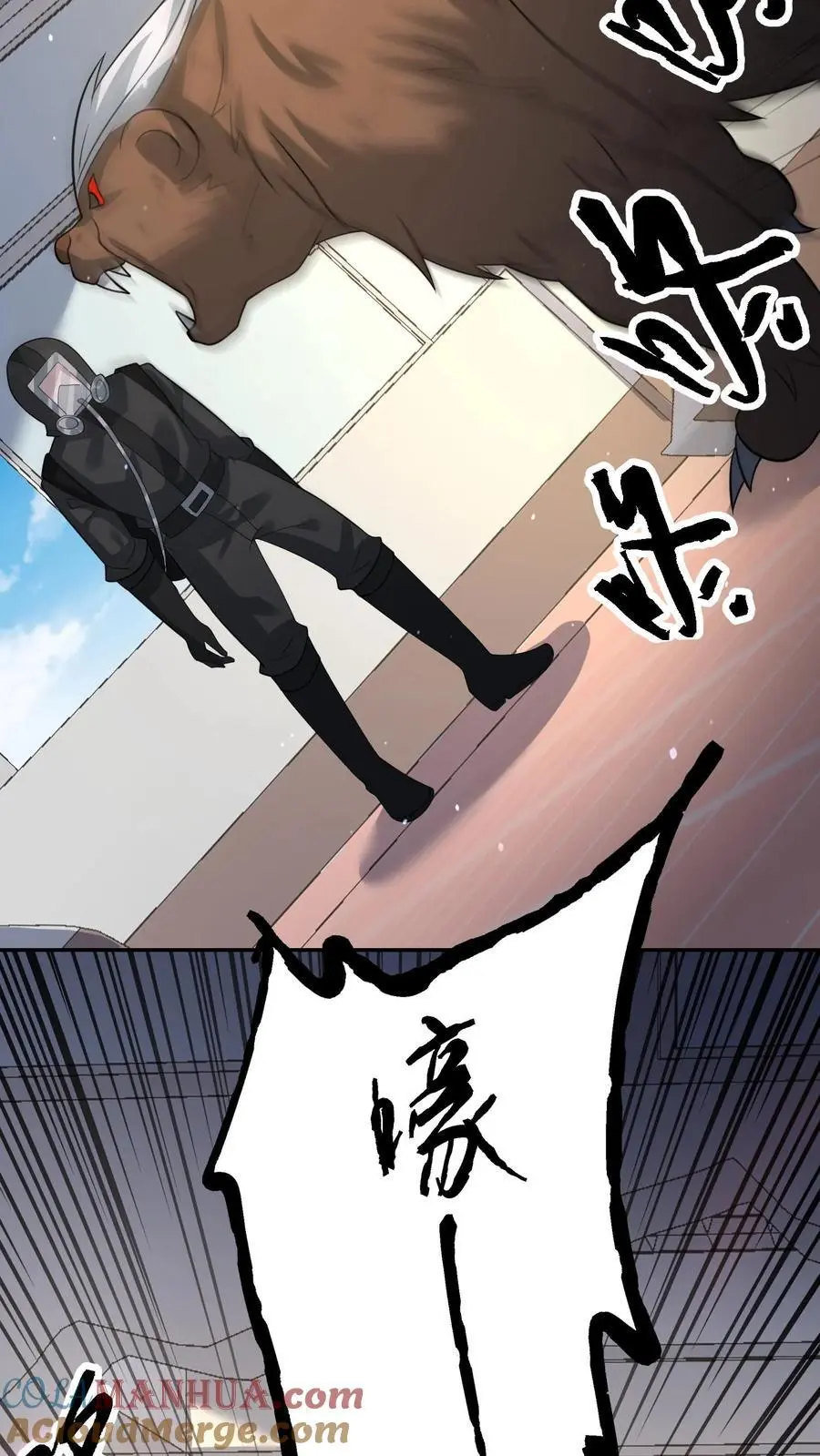 第218话 用你的方法打败你20