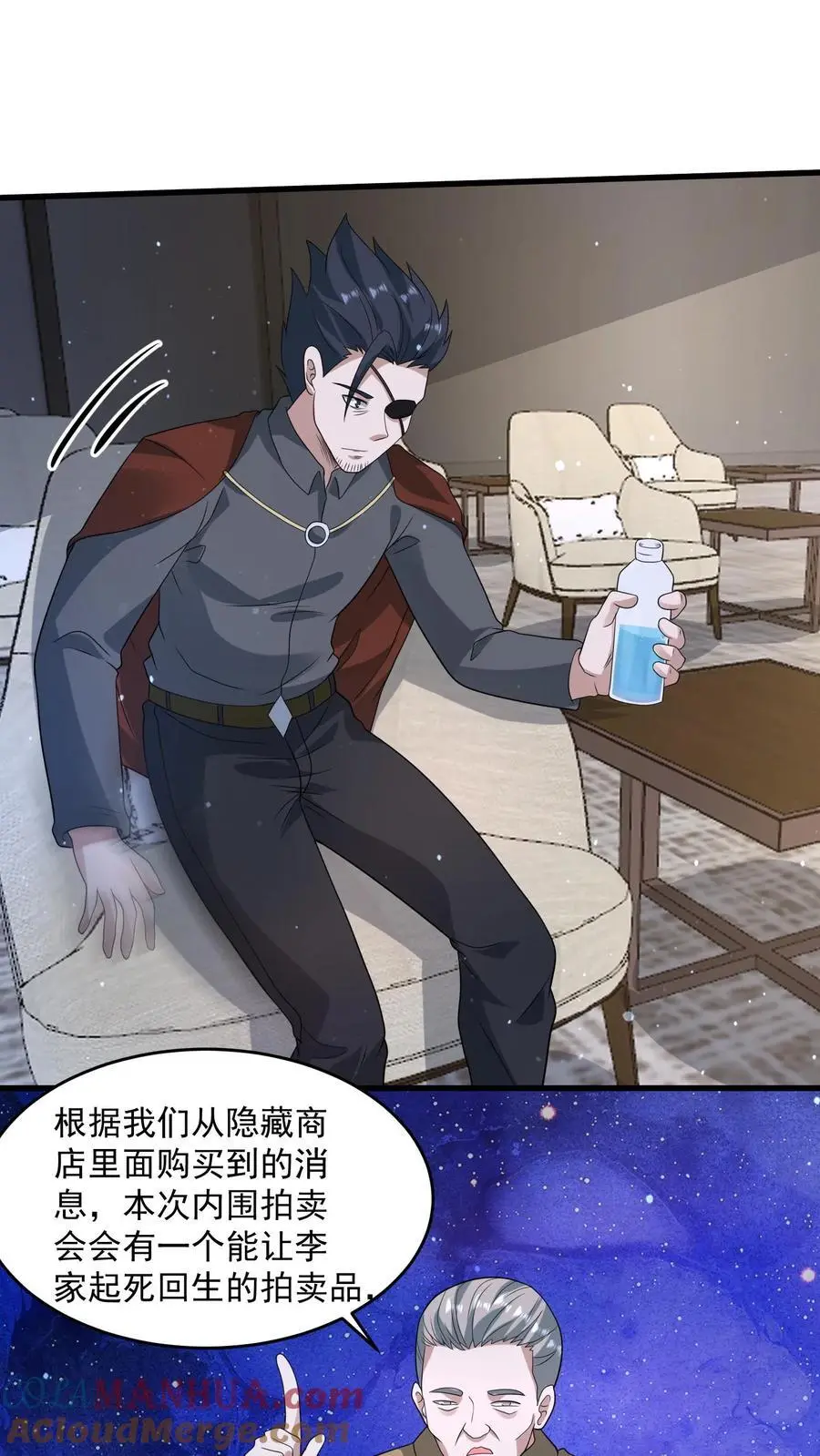 第302话 全球直播的拍卖会6